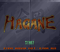 Hagane (Japan) Title Screen
